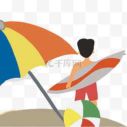太阳伞人物冲浪板