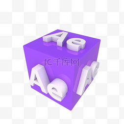 c4d软件图标图片_C4D立体AE软件