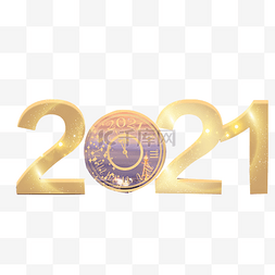 元旦2021数字新年