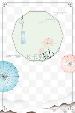 荷花装饰边框图片_中式风格夏天海报边框