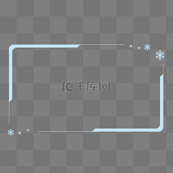 雪花框图片_浅蓝色雪花极简冬天边框