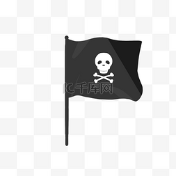 海盗旗黑旗子