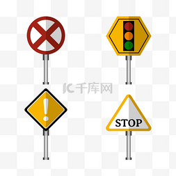 竖立路牌停止标志