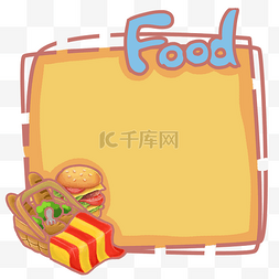 黄色汉堡png图片_手绘食物野餐边框