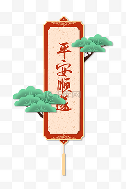 剪纸风叶子图片_2020新年红色剪纸风植物边框