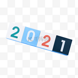 元旦图片_2021新年数字方块