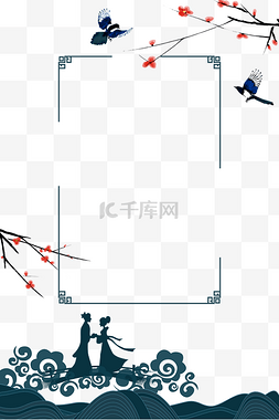 七夕海报海报图片_七夕古风海报边框