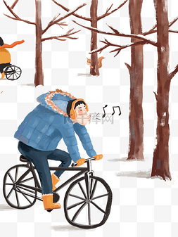 哼着小曲图片_骑自行车冬季树木