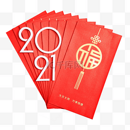 福字图片_2021跨年红包喜庆春节