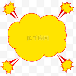 惊叹框图片_爆炸贴爆炸框