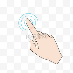 手指图片_单手手指指示