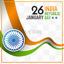 india republic day渐变丝带