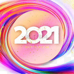 彩色螺旋颗粒感渐变流体新年2021