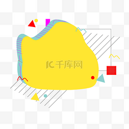 六一儿童节图片_母亲节儿童节毕业季孟菲斯风格不