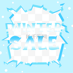 渐变可爱蓝色 winter sale 卡片