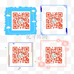 二维码边框