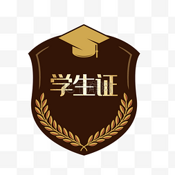 毕业季学生证学士帽