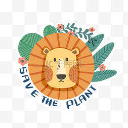手绘保护环境动物徽章