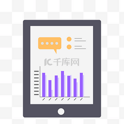 ipad图片_黑色的办公电脑免抠图