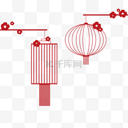 梅花灯笼剪纸png素材春节新年新春