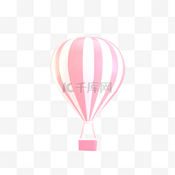 粉色圆弧光泽热气球元素