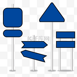 方向路标指引牌图片_矢量交通路标指示牌