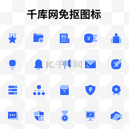 团队图片_企业管理类网站APP使用图标