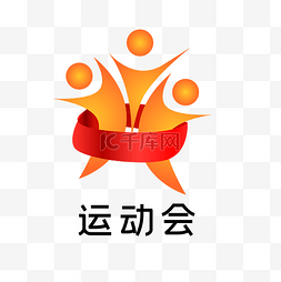 黄色小人运动会