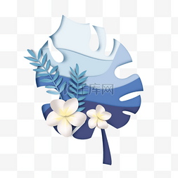 蓝色龟背叶手绘花朵剪纸风格插画