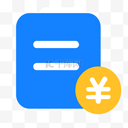 金钱图标图片_金钱货币符号免抠图