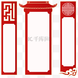 古典装饰图图片_中国风边框元素矢量图