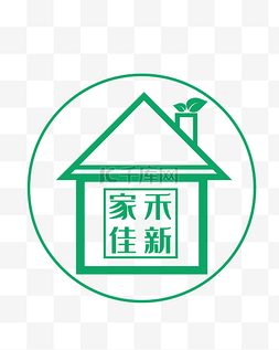 家具logo图片_绿色房子LOGO