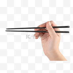 手拿筷子夹东西