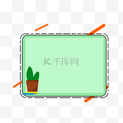 背景墙照片图片_清新卡通边框图片