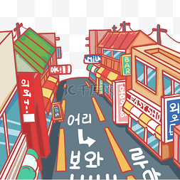 街道图片_日韩插画街道