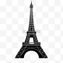 巴黎埃菲尔铁塔黑白剪影png图