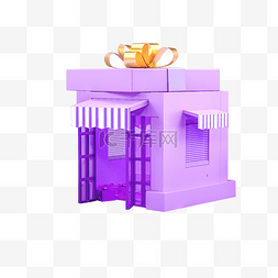 紫色礼物盒房子