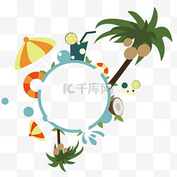 遮阳伞图片_海南海边旅行元素边框