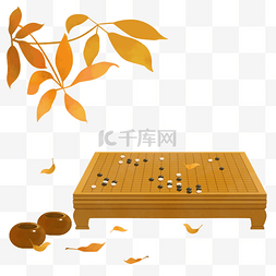 九九围棋图片_秋季下围棋