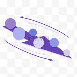 紫色的箭头PPT装饰插画