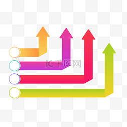 贝壳形状招牌图片_渐变箭头ppt元素