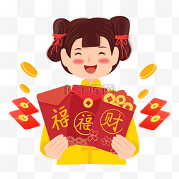 新年女孩手拿红包矢量图