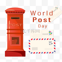 名片邮政编码图标图片_手绘邮政日信封邮箱邮筒明信片