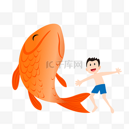夏天大暑小暑游泳图片_卡通红色的金鱼和小男孩