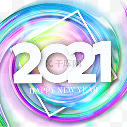 蓝色和紫色渐变流体新年2021边框
