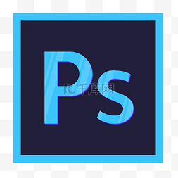 图片_设计PS图象处理软件PS图象处