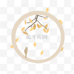 中国风边框图片_二十四节气秋分立秋边框