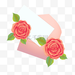 玫瑰花信封信件