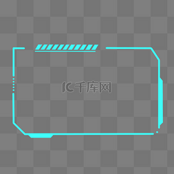 科技感边框png图片_蓝色科技感边框