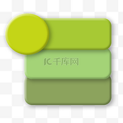 绿色ppt图表图片_绿色渐变PPT标题框